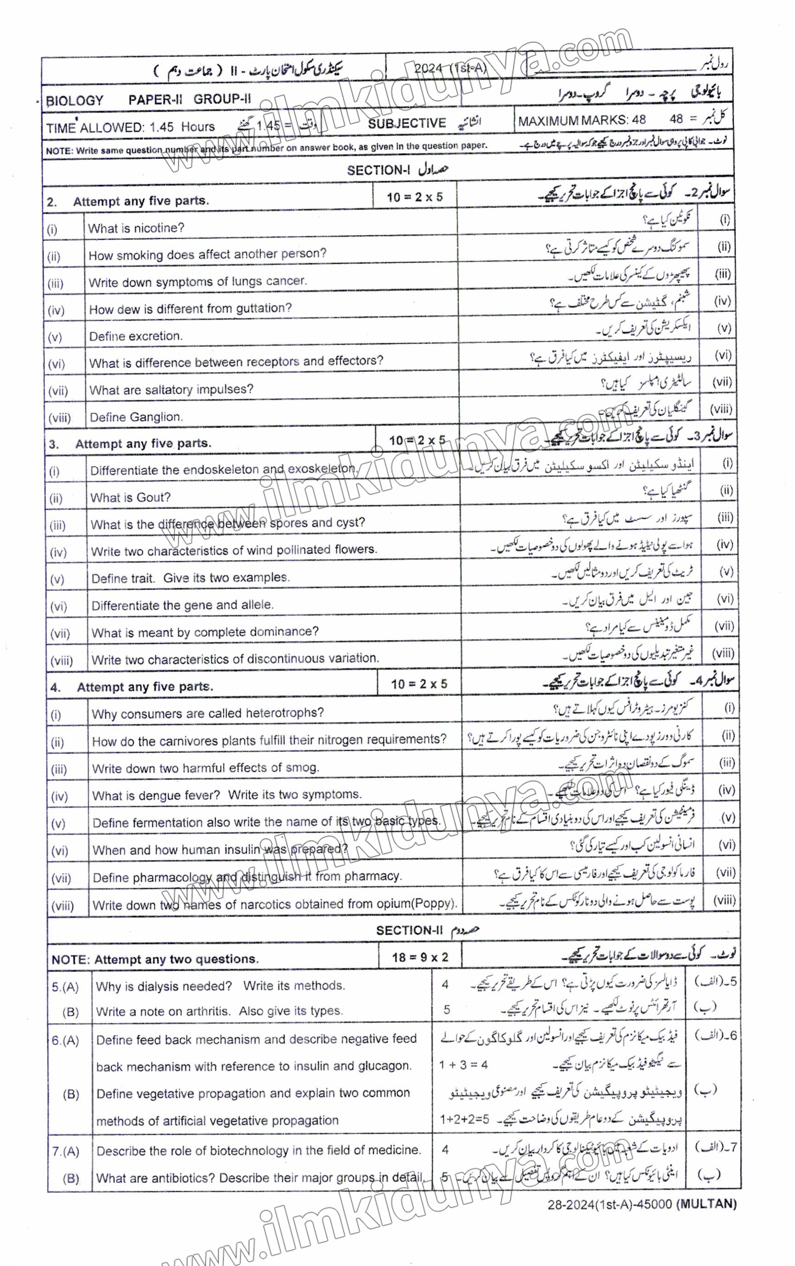 Paper Image